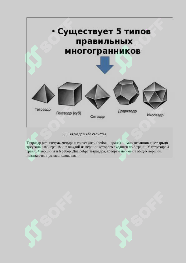 sellerImage