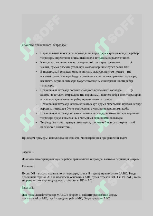 sellerImage