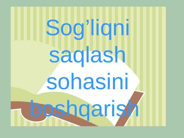 sellerImage