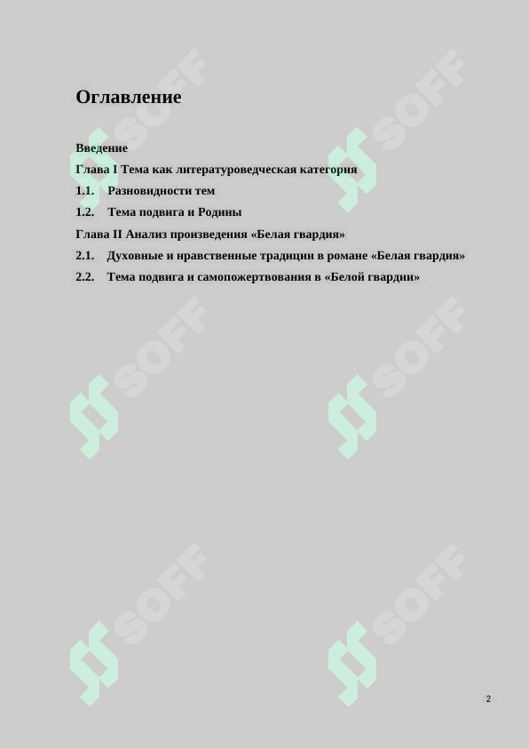 sellerImage