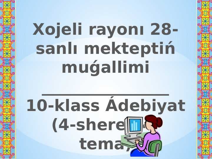 sellerImage