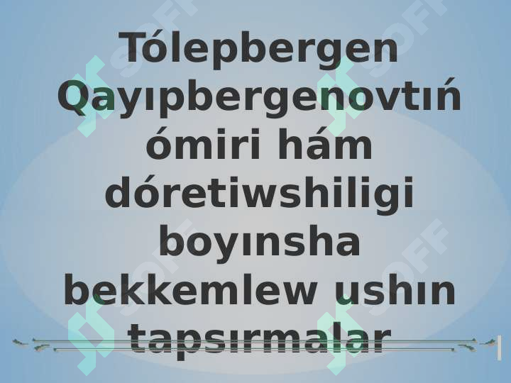 sellerImage