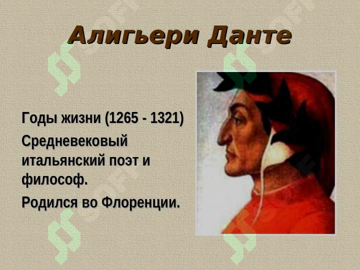 sellerImage