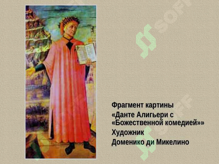 sellerImage