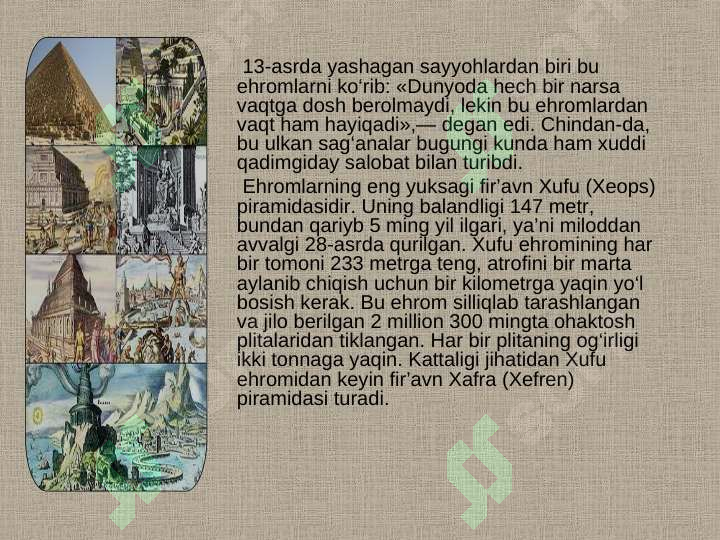 sellerImage