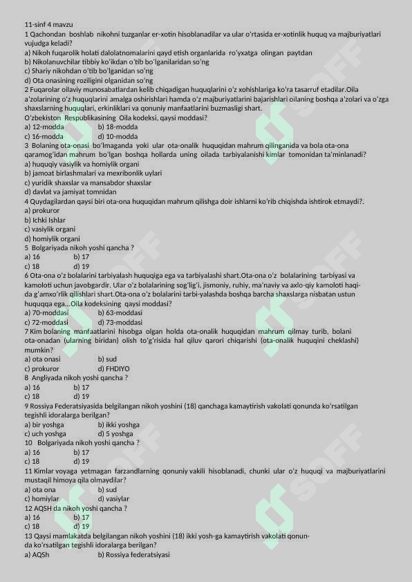 sellerImage