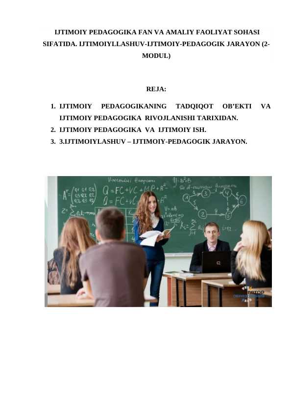 Ijtimoiy pedagogika fan va amaliy faoliyat sohasi sifatida. Ijtimoiyllashuv-ijtimoiy-pedagogik jarayon (2-Modul