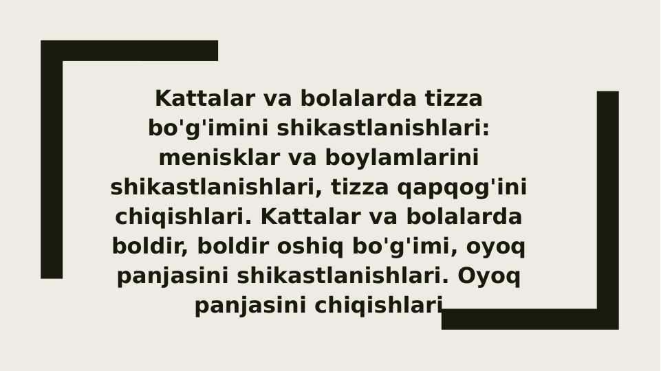 KATTALAR VA BOLALARDA TIZZA BO`G`IMINING  SHIKASTLANISHLARI: MENISKLAR VA BOYLAMLARINING SHIKASTLANISHLARI, TIZZA QOPQOG`INI CHIQISHLARI.KATTALAR VA BOLALARDA BOLDIR, BOLDIR OSHIQ BO`G`IMI OYO` PANJASINING SHIKASTLANISHLARI. OYOQ PANJASU\INING CHIQISHLARI.