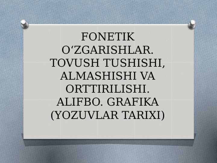 Fonetik_hodisalar_Tovush_tushishi,orttirilishi_va_almashishi