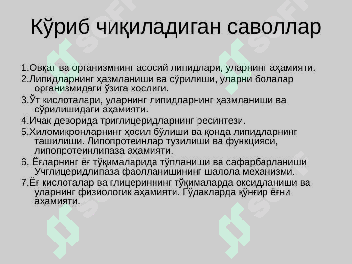 sellerImage