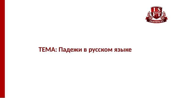sellerImage