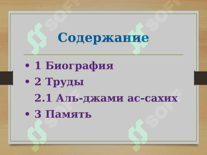 sellerImage