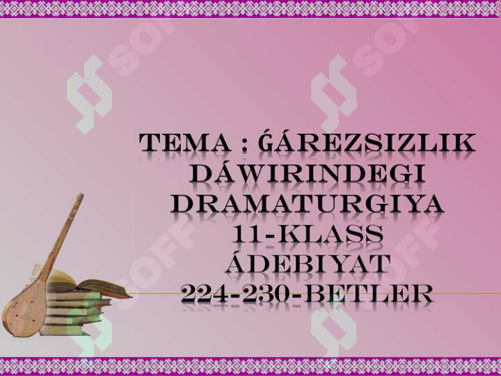 sellerImage