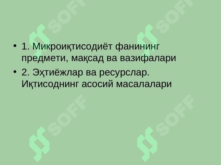 sellerImage