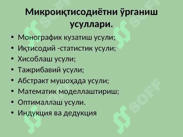 sellerImage