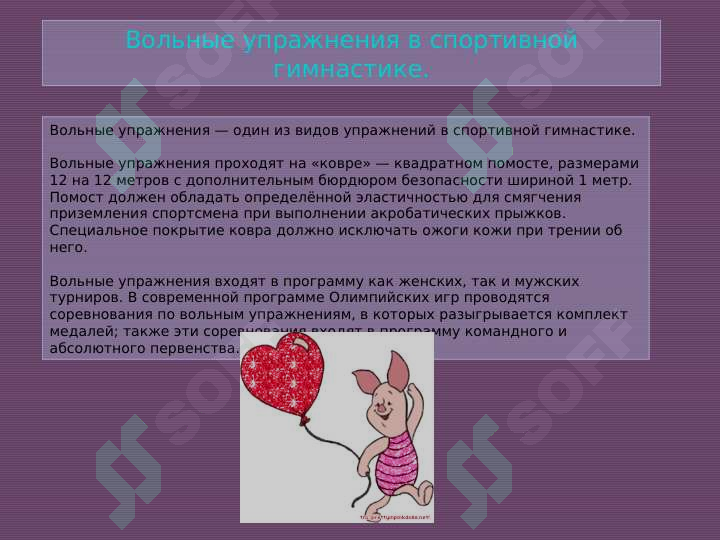 sellerImage