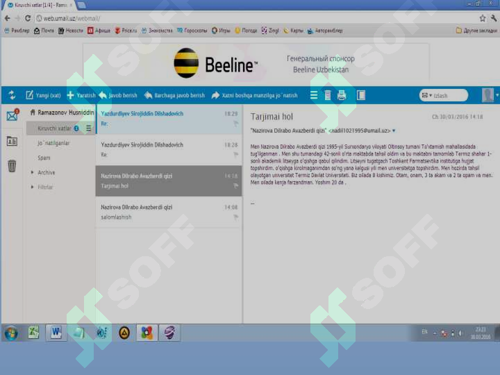 sellerImage