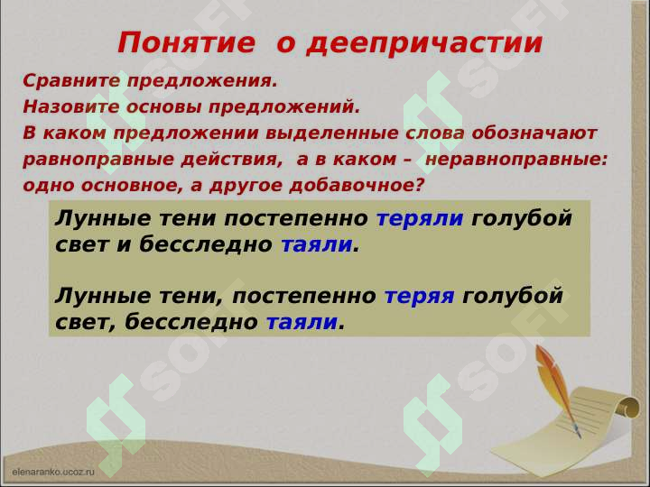 sellerImage