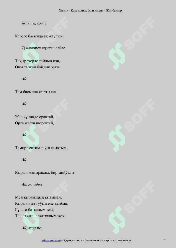 sellerImage