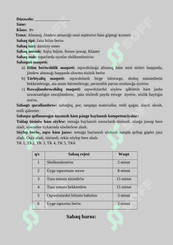 sellerImage