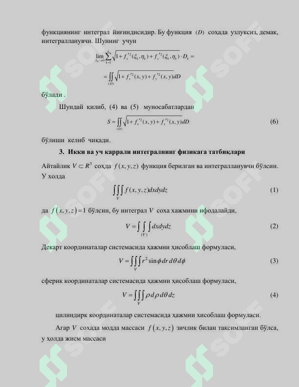 sellerImage