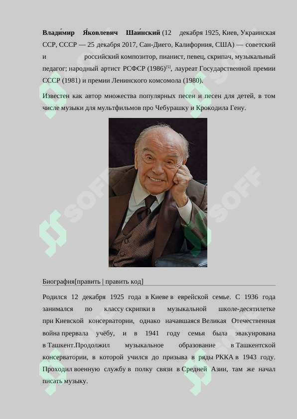 sellerImage