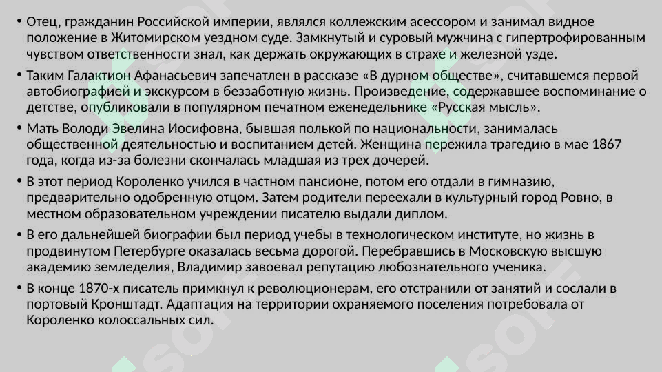 sellerImage