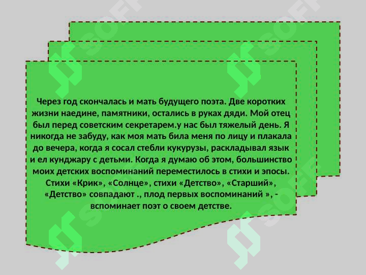 sellerImage