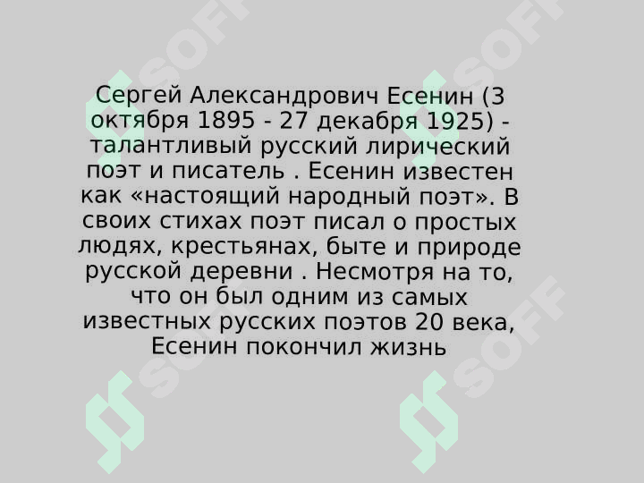 sellerImage