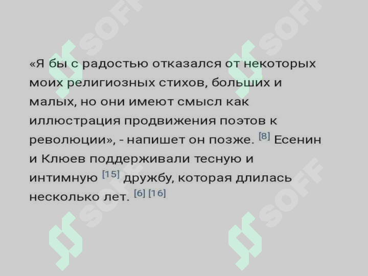 sellerImage