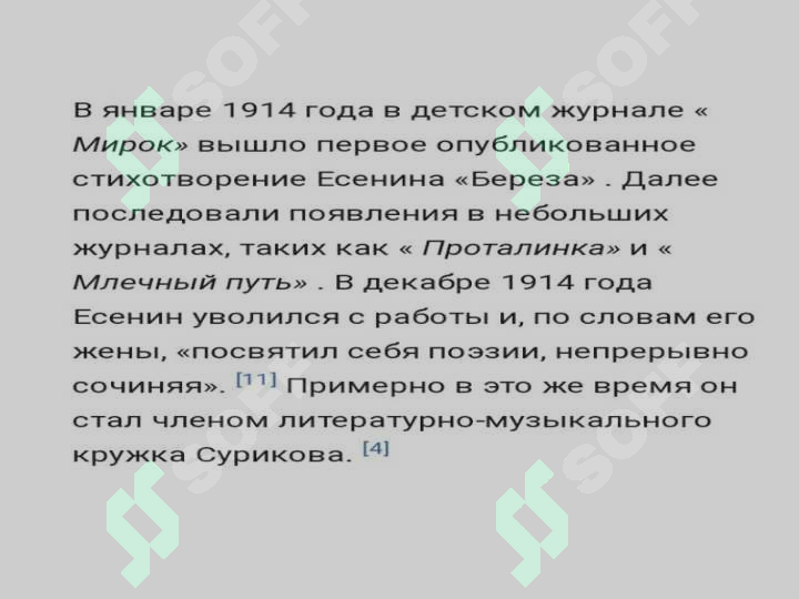 sellerImage