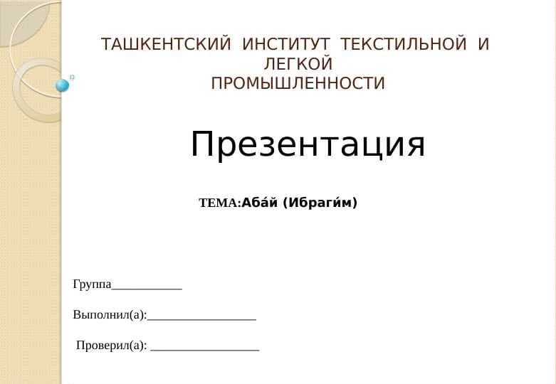 sellerImage