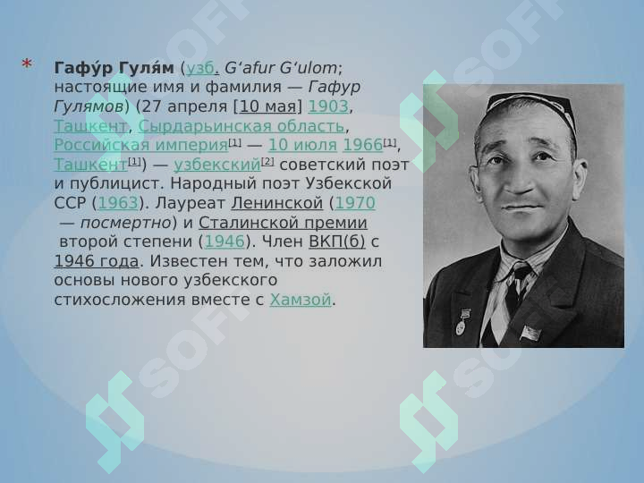 sellerImage
