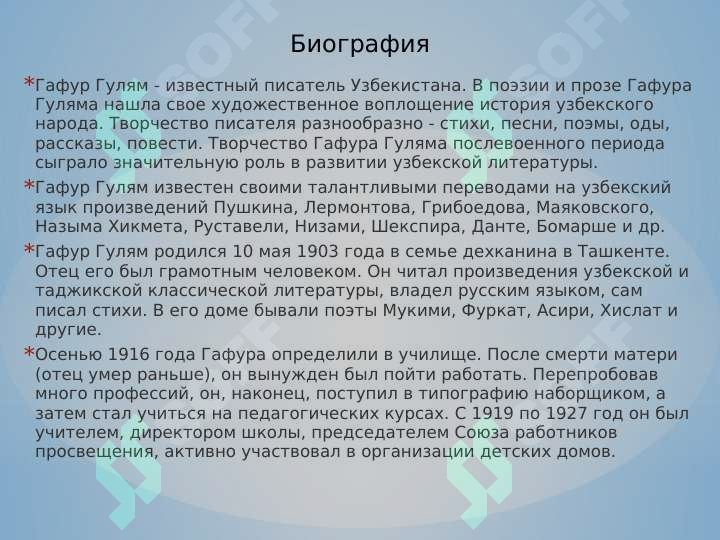 sellerImage