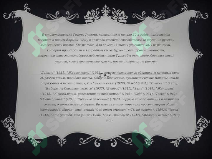 sellerImage