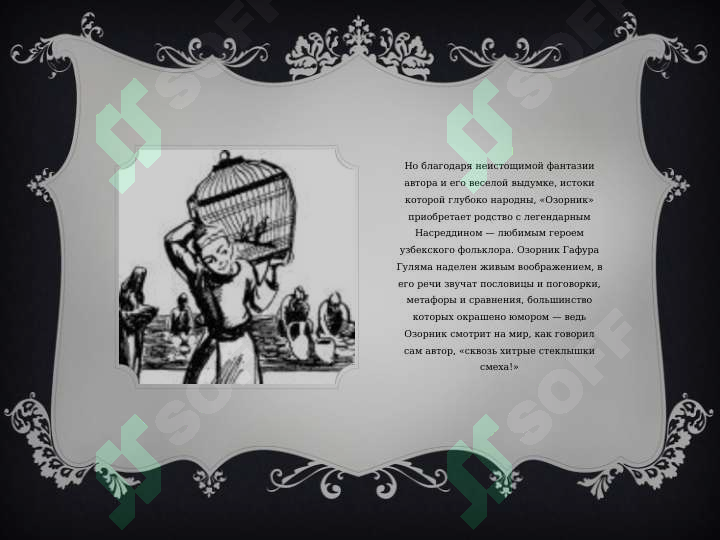 sellerImage