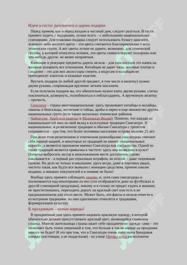 sellerImage