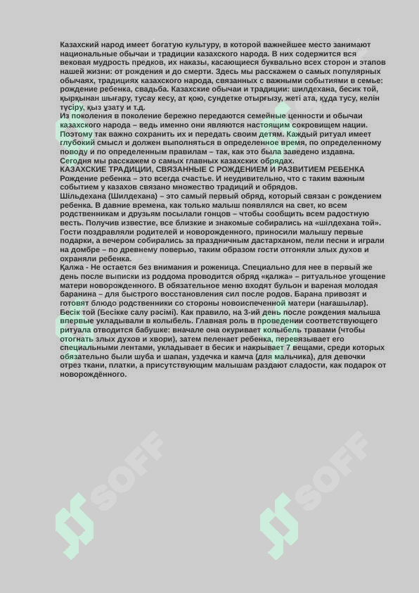 sellerImage