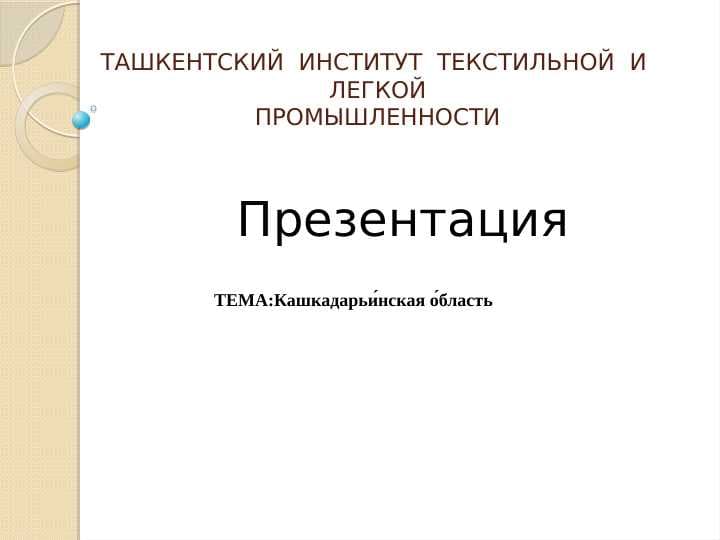 sellerImage