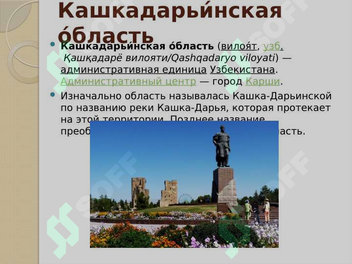 sellerImage