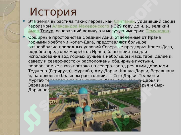 sellerImage