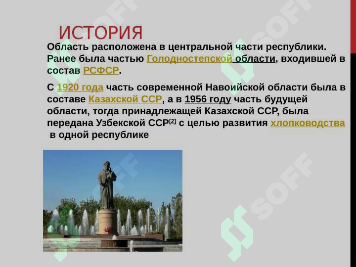 sellerImage