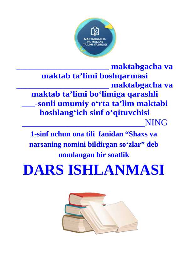 1-sinf ona tili dars ishlanma Shaxs va narsaning nomini bildirgan so‘zlar