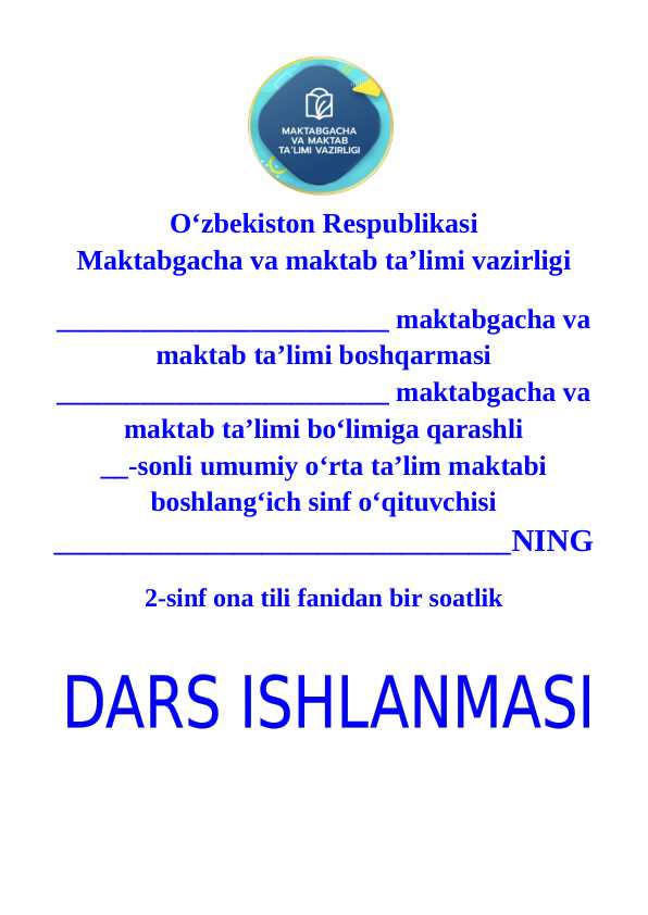 2-sinf ona tili dars ishlanma Ism va familiya imlosini o‘rganamiz mavzusida