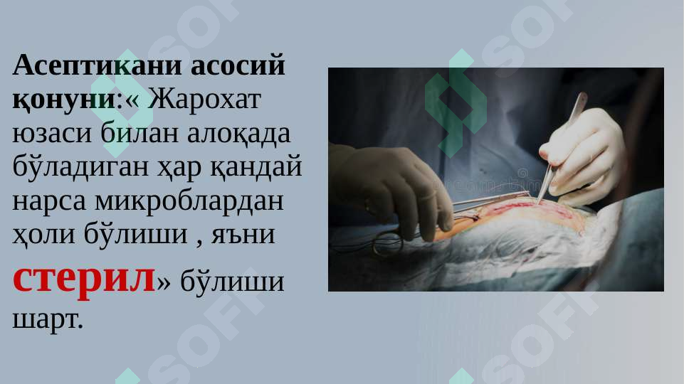 sellerImage