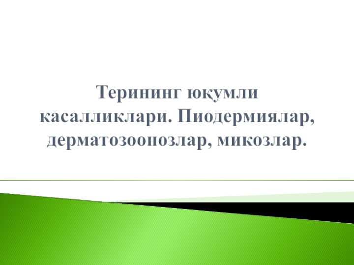 sellerImage