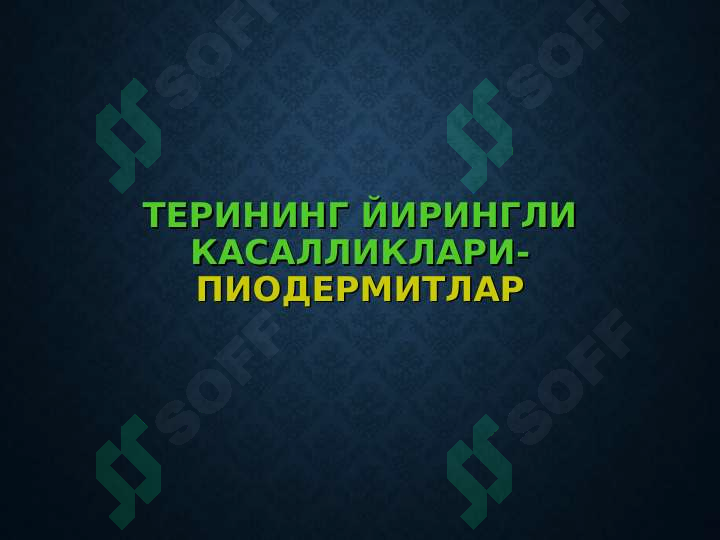 sellerImage