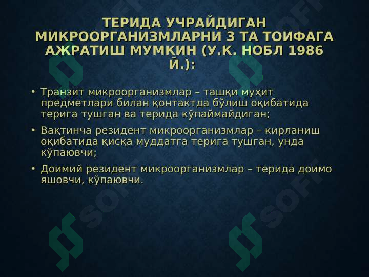 sellerImage