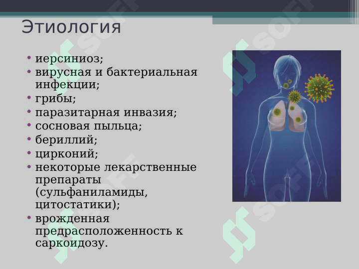 sellerImage