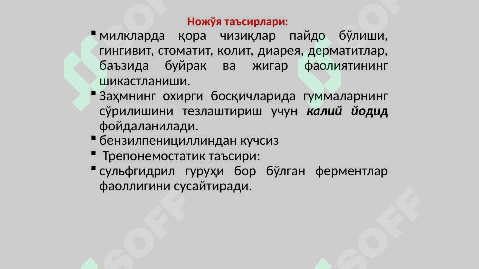 sellerImage